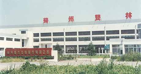 Set up Suzhou psbcr.computer Equipment Co., Ltd.